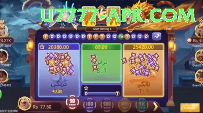 a2game - Super Edition v3.7.1 Screenshot 3 - 5