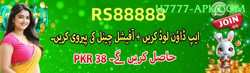 barabati stadium Legend Pakistan Screenshot 1