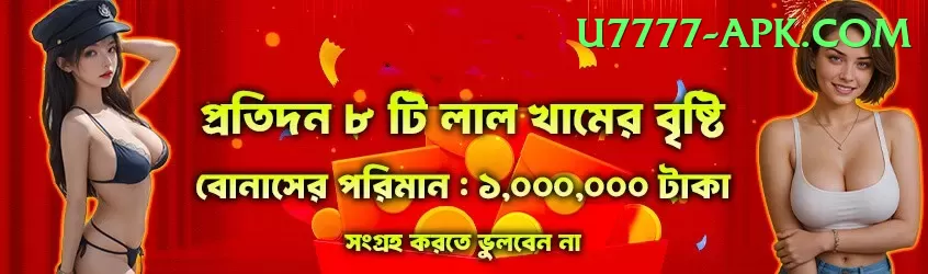 india match today Supreme Casino App Screenshot 1