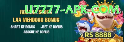 jackpot game Ultimate - Win Real PKR Screenshot 1 - 3