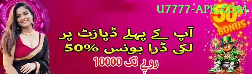 maharaja trophy Ultimate Pakistan Screenshot 1